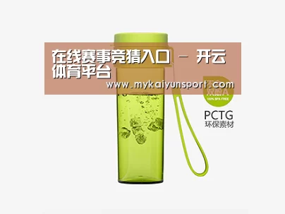 产品展示标题二