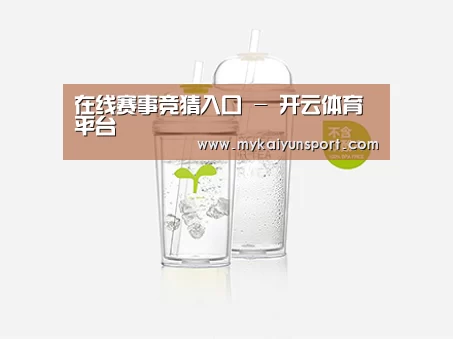 产品展示标题八