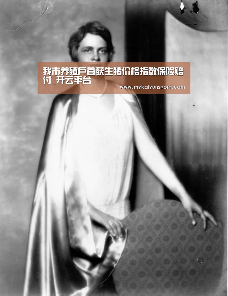 开云体育