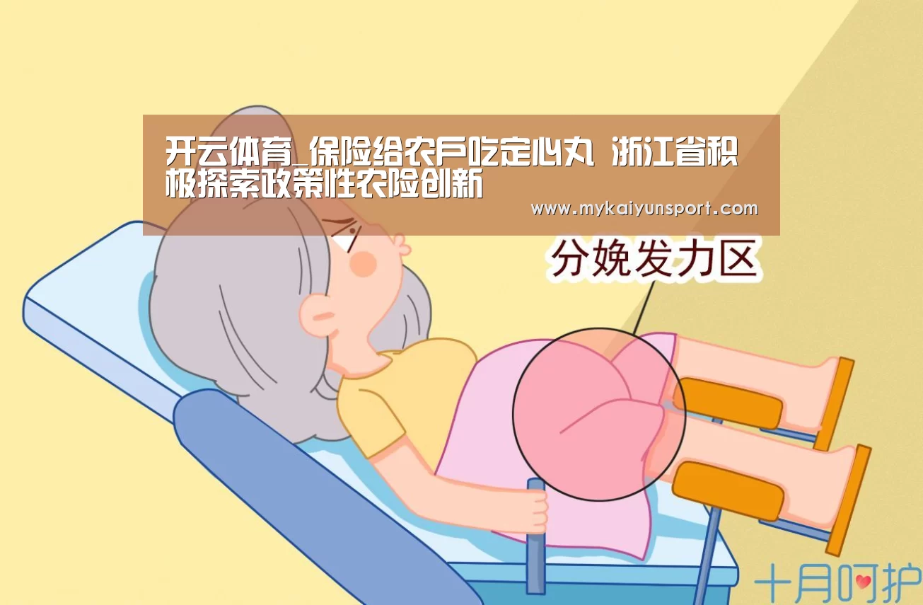 开云赛事