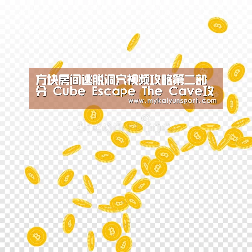 开云体育