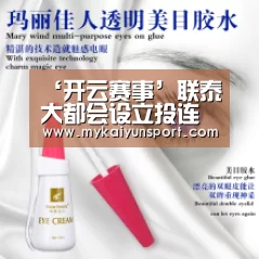 ‘开云赛事’联泰大都会设立投连险投资账户获批(图1) 开云平台