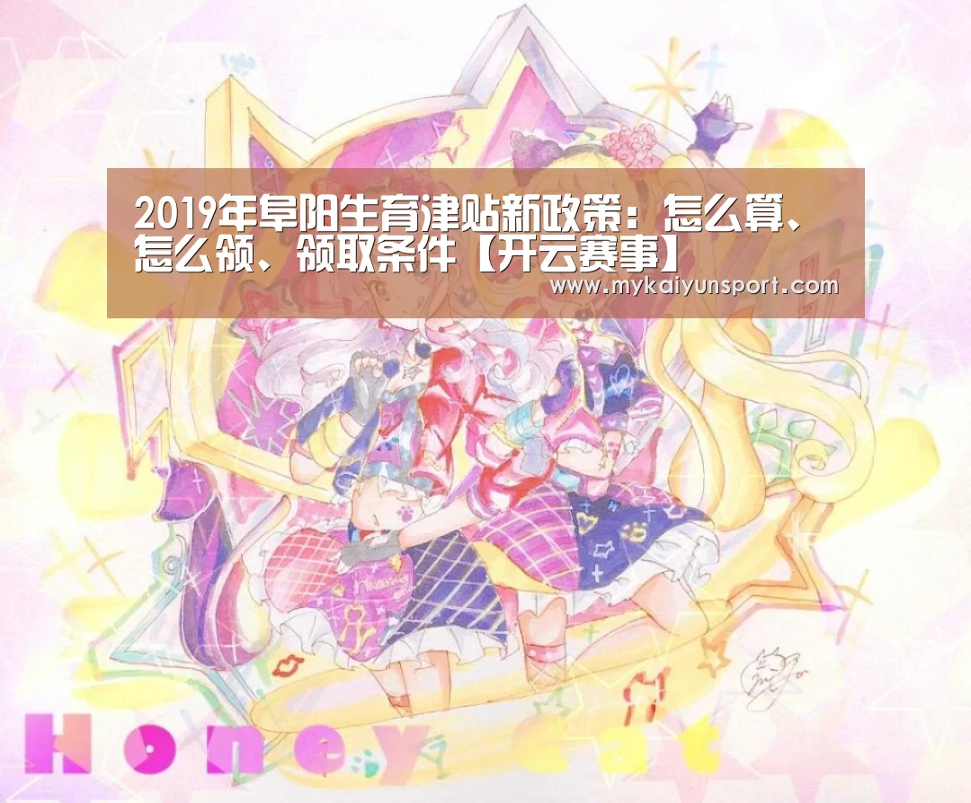 开云体育