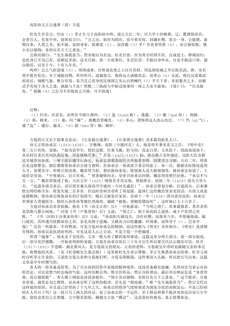 战舰少女r赤城双技能选哪个 赤城改造技能哪个好【开云竞猜】(图2) 开云平台