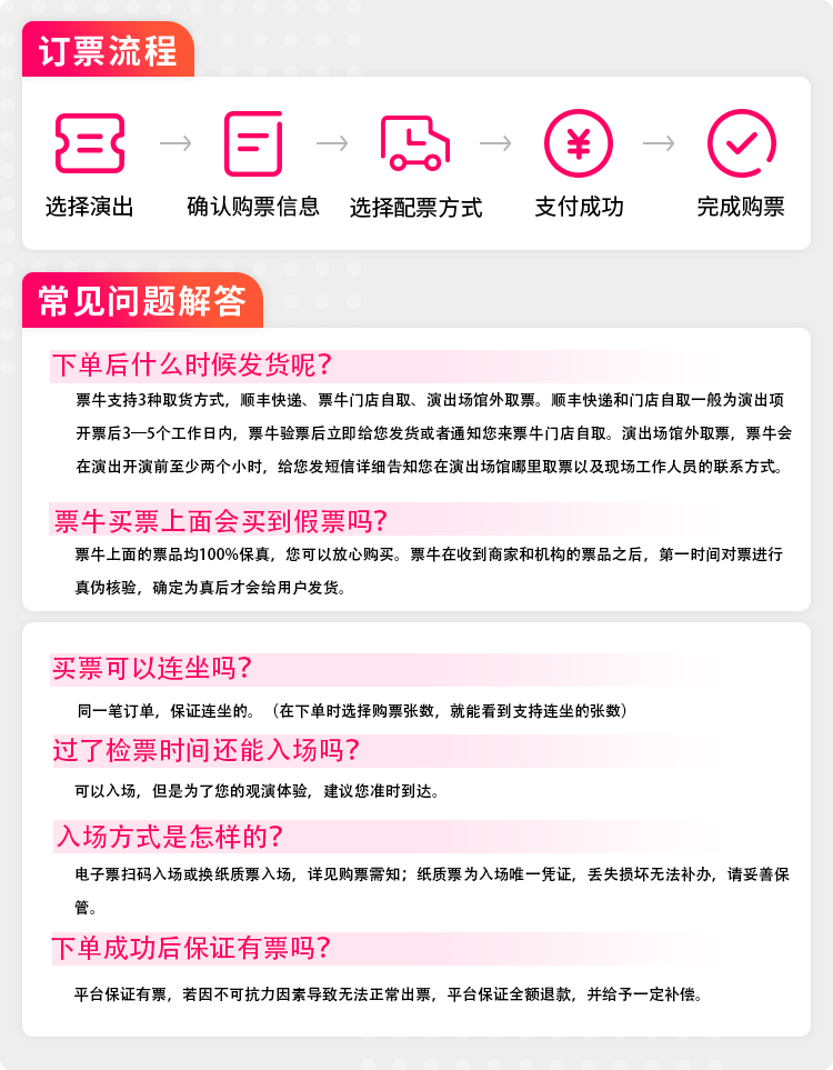 【开云体育】2020年天水生育保险最新规定:报销条件、材料、流程、多少钱(图2) 开云体育