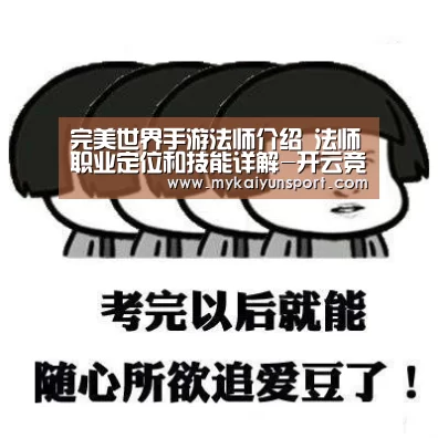开云体育