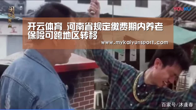 开云竞猜