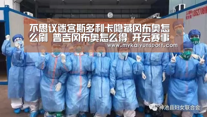 开云平台